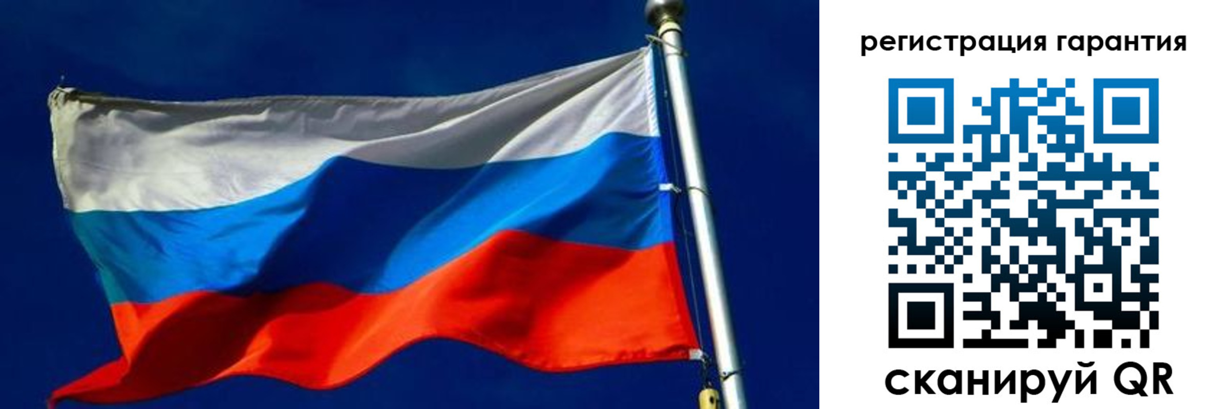 временная регистрация гарантия в Дедовске